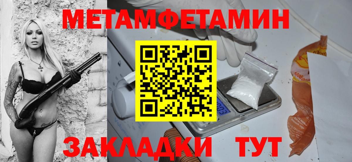 Амфетамин Premium Коркино