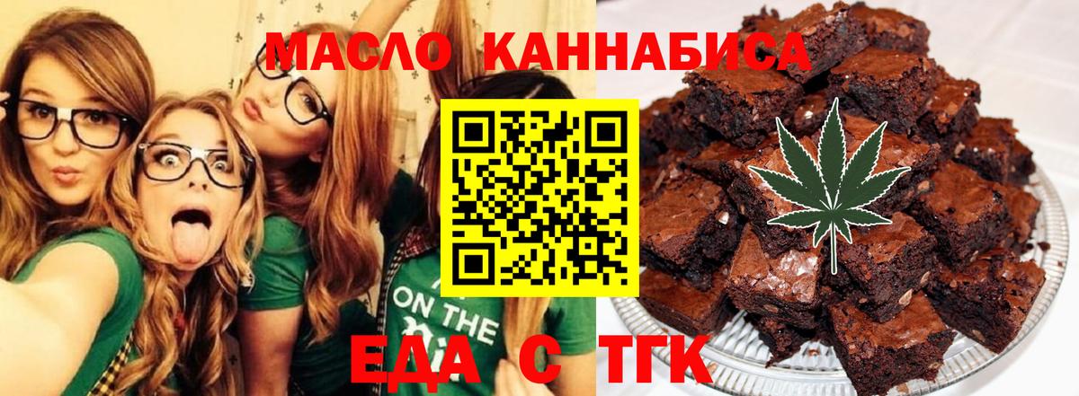 Canna-Cookies конопля Коркино