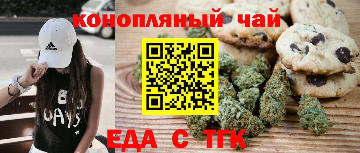 Коркино  Canna-Cookies марихуана  Вход с VPN 