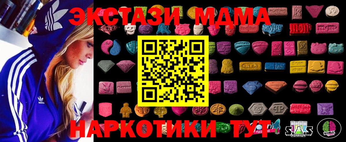 МЕФ Коркино