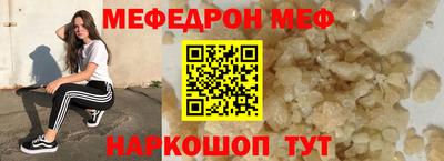 первитин Кингисепп