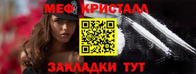 первитин Кингисепп