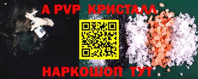 первитин Кингисепп