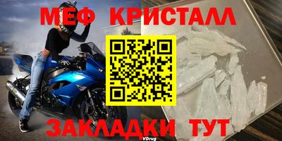 первитин Кингисепп