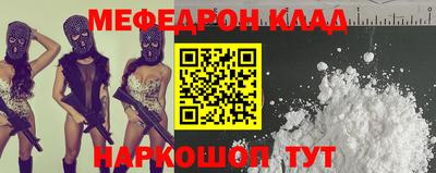 кокаин перу Кимры