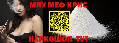 первитин Кингисепп