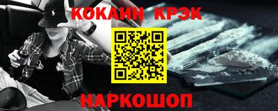 кокаин перу Кимры
