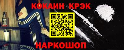 кокаин перу Кимры