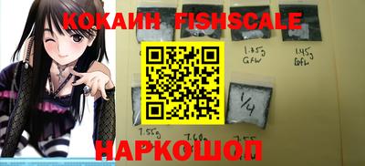 кокаин перу Кимры