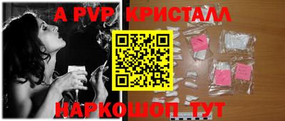первитин Кингисепп