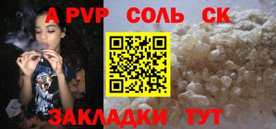 кокаин перу Кимры