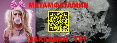 первитин Кингисепп