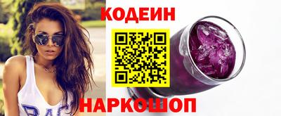 кокаин перу Кимры