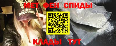 первитин Кингисепп