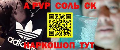 кокаин перу Кимры