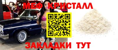 первитин Кингисепп