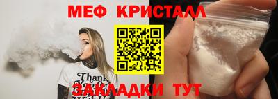 первитин Кингисепп