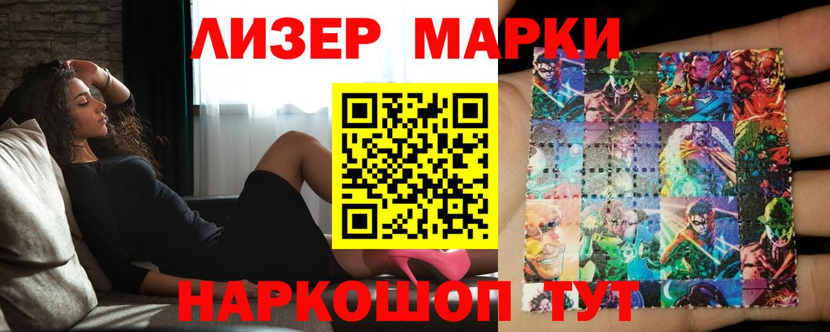 гидра ссылки  ЛСД экстази кислота  Вход с VPN  Лсд 25 экстази  LSD-25 экстази ecstasy  Коркино 