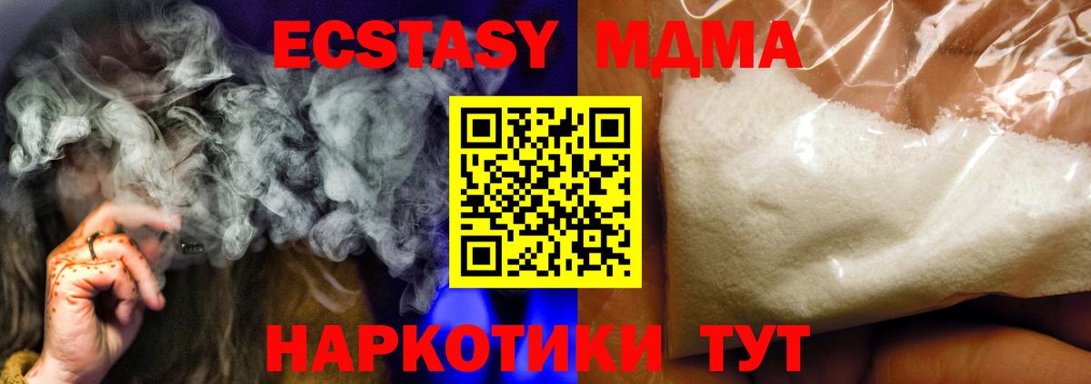 МДМА VHQ Коркино