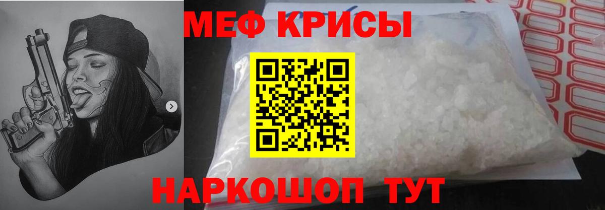 Коркино  Мефедрон  Вход с VPN  МЕФ mephedrone  Меф mephedrone  Мефедрон 