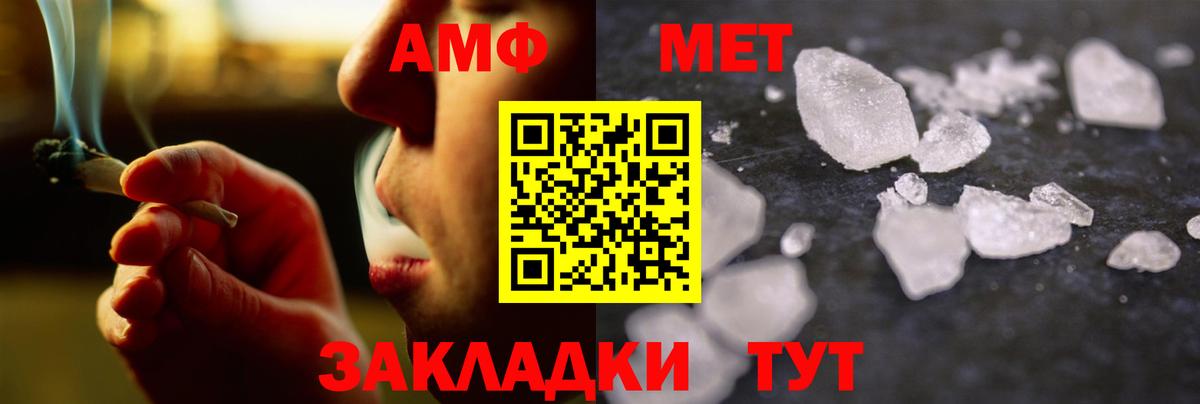 Метамфетамин кристалл Коркино