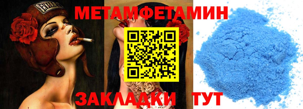 Коркино  МЕТАМФЕТАМИН винт  МЕТАМФЕТАМИН винт  Метамфетамин  Вход с VPN 
