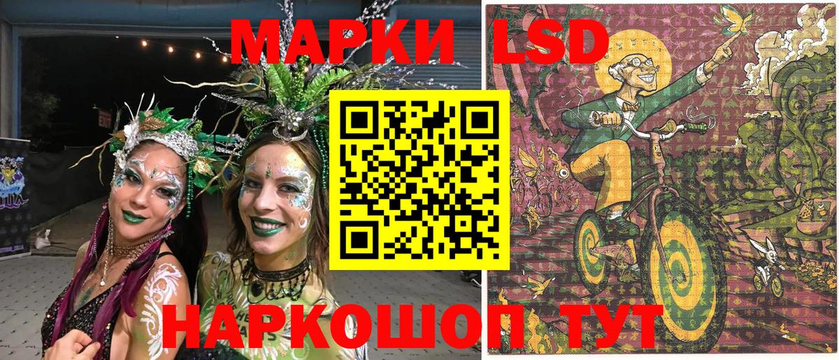 Коркино  Марки NBOMe  Вход с VPN  Марки NBOMe 1500мкг  Марки NBOMe 1500мкг 