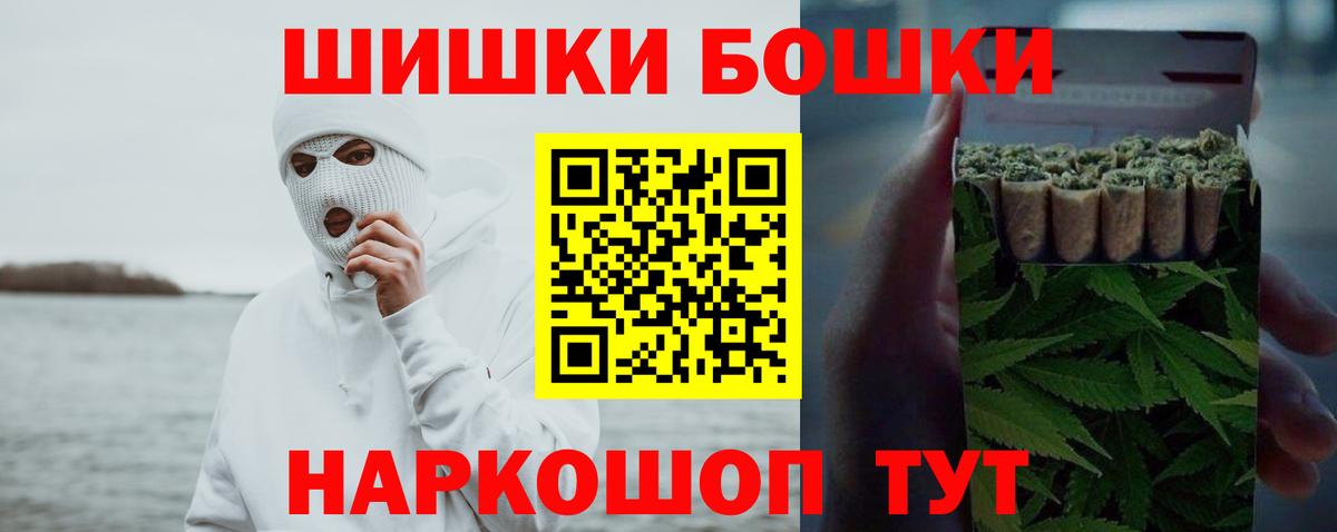 Коркино  Шишки марихуана ГИДРОПОН  Канабис конопля  МАРИХУАНА индика  Вход с VPN  Каннабис THC 21% 