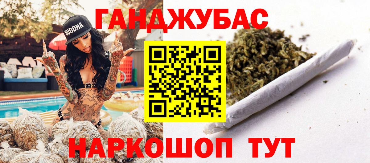 МАРИХУАНА план Коркино